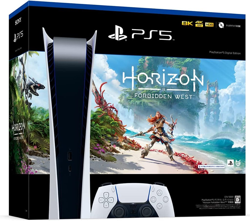 PlayStation5 デジタル・エディション (Horizon Forbidden West 同梱版) CFIJ-10001の画像