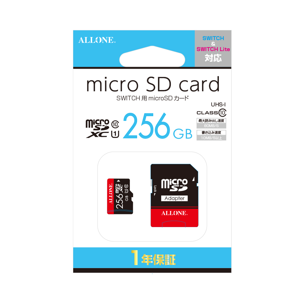 Switch & Switch Light 用microSDカード 各種画像