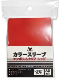 スリーアロー カラースリーブ エンボス＆クリア レッド 80枚入の画像