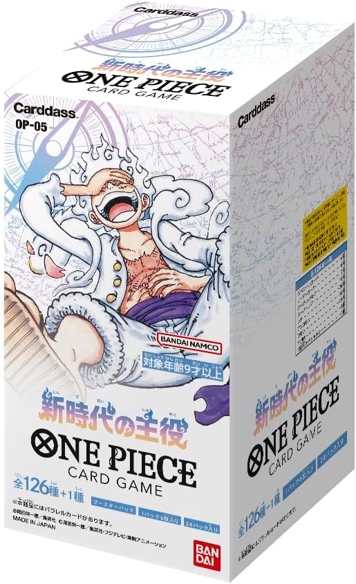 ONE PIECE カードゲーム 新時代の主役 OP-05　BOX販売画像