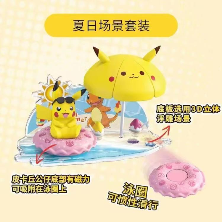 Pokemon Scene Series Summer Pikachu Poke Ball Set画像