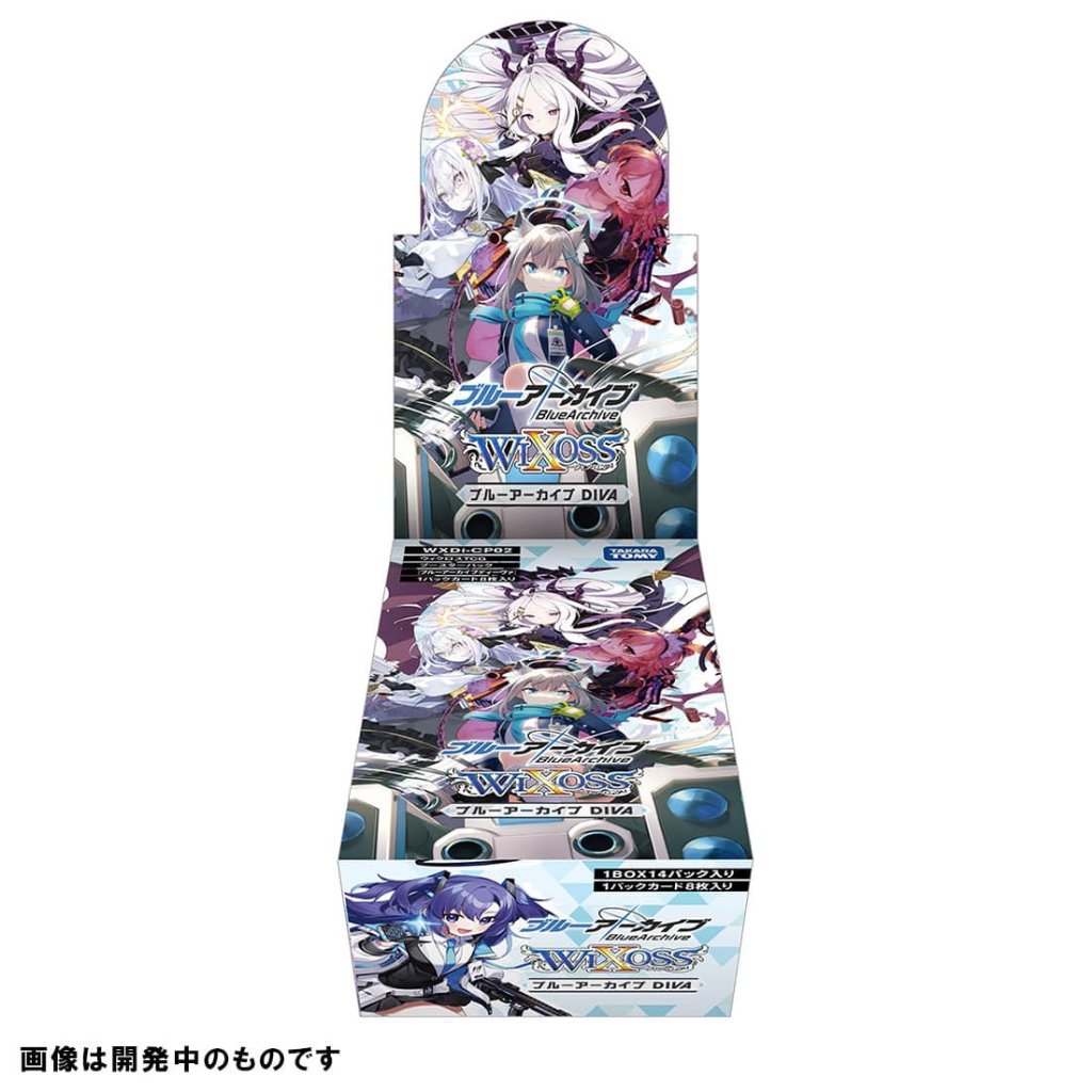 【BOX販売】WXDi-CP02 ウィクロスTCG ブースターパック ブルーアーカイブ DIVA の画像