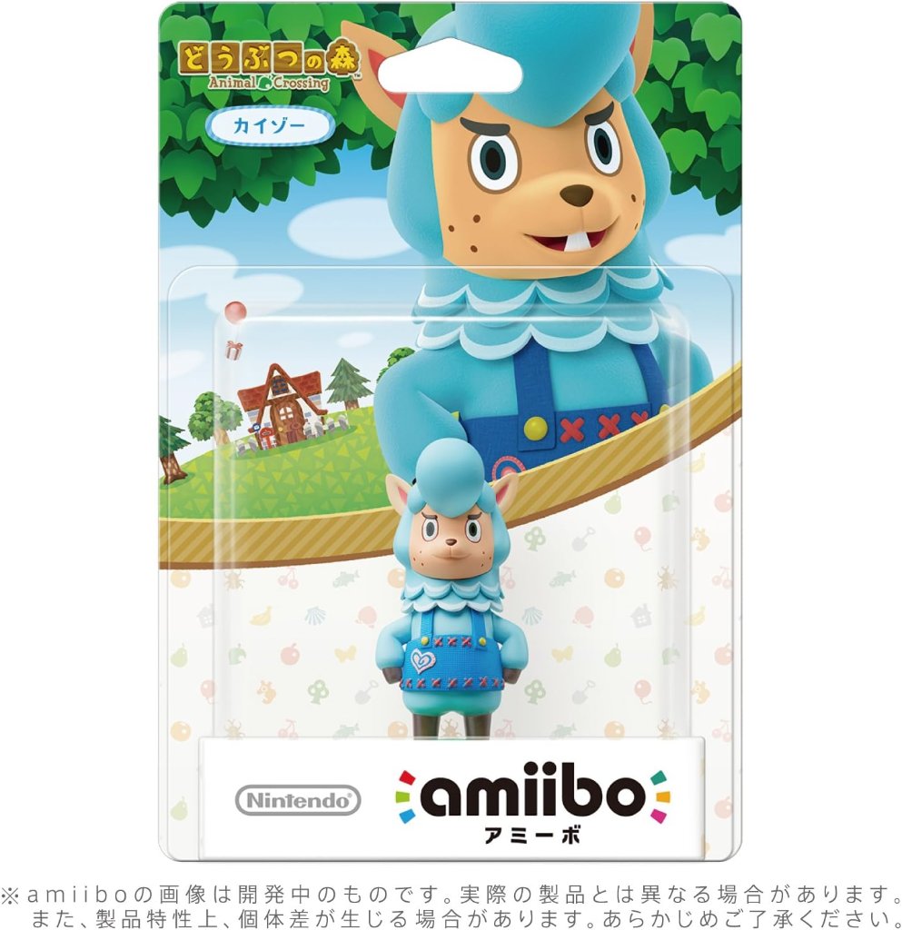 amiibo カイゾー (どうぶつの森シリーズ)の画像
