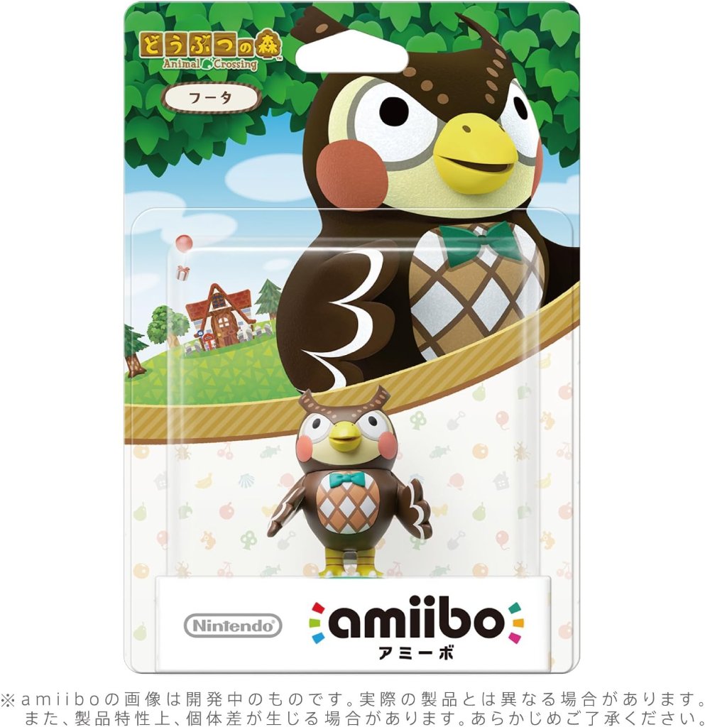 amiibo フータ (どうぶつの森シリーズ)の画像