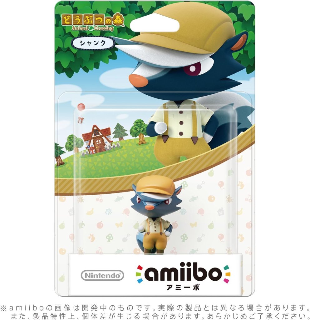 amiibo シャンク (どうぶつの森シリーズ)の画像