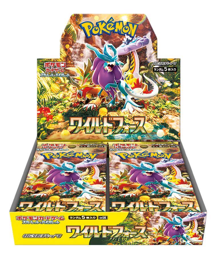 【BOX販売】ポケモンカードゲーム スカーレット&バイオレット 拡張パック ワイルドフォースの画像