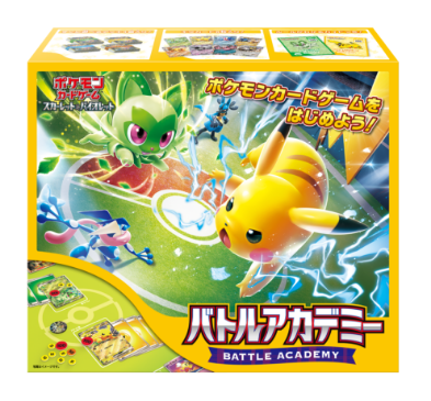 ポケモンカードゲーム スカーレット&バイオレット バトルアカデミーの画像