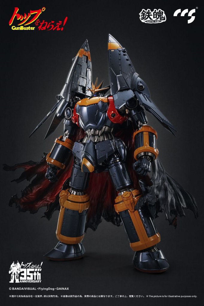 メーカー別/数A-C/CCSTOYS｜Varicaide