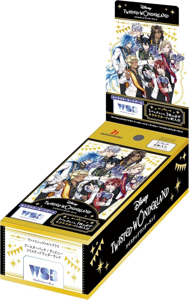 【BOX販売】ヴァイスシュヴァルツブラウ ブースターパック ディズニー ツイステッドワンダーランドの画像