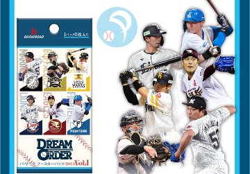 プロ野球カードゲーム DREAM ORDER パ・リーグ ブースターパック 2024 Vol.1 BOX販売画像