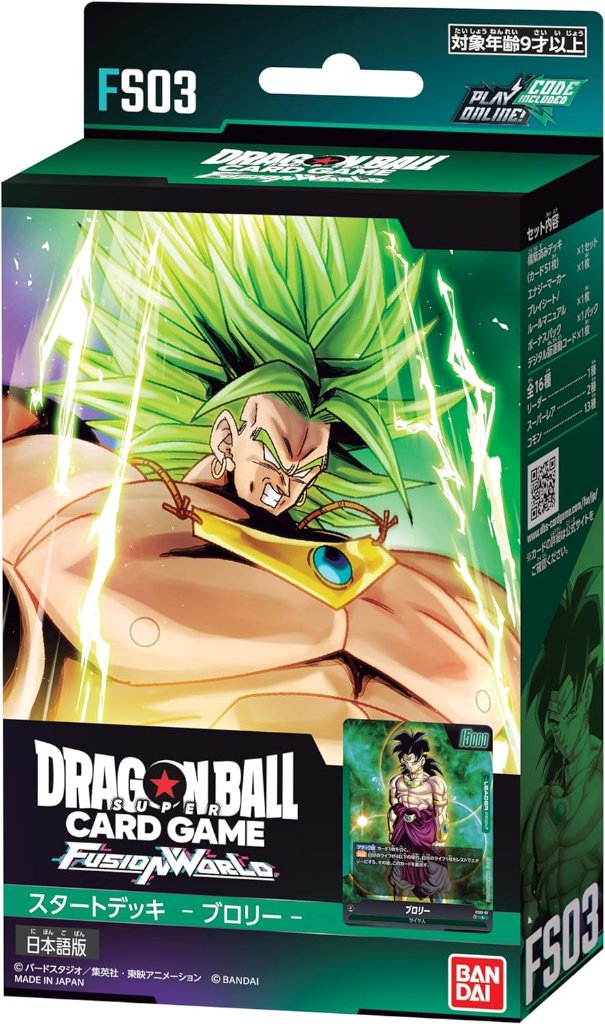 フュージョンワールド　MANGABOOSTAR1BOX テープカット　⑦ 物販ブランド/た-も/ドラゴンボール｜Varicaide