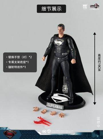 FondJoy DC1012 Justice League Black Suit Superman画像