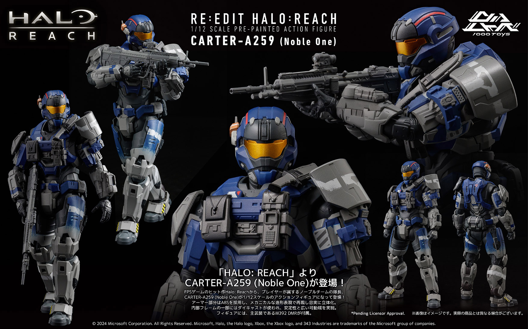 RE:EDIT HALO: REACH 1/12 SCALE CARTER-A259 (Noble One)画像