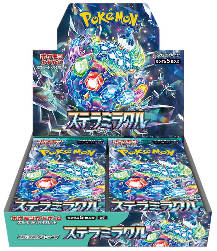 【BOX販売】ポケモンカードゲーム スカーレット&バイオレット 拡張パック ステラミラクルの画像