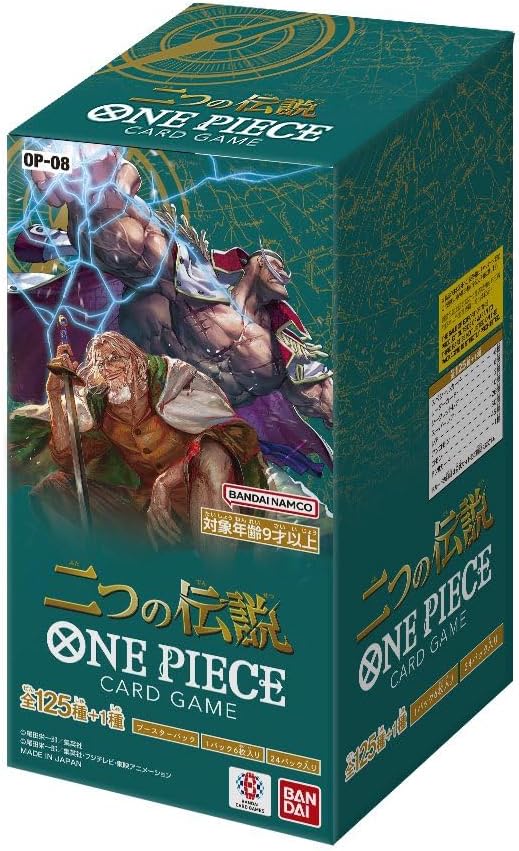【BOX販売】ONE PIECE カードゲーム 二つの伝説 OP-08の画像