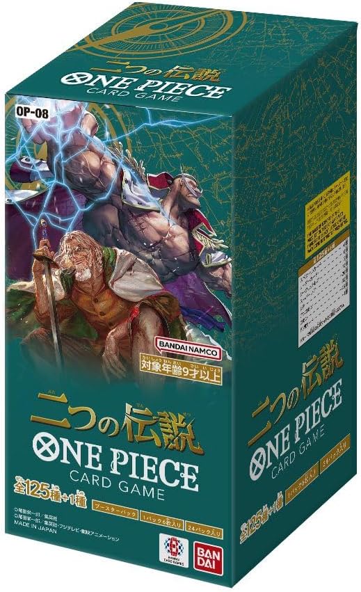 ONE PIECE カードゲーム 二つの伝説 OP-08 BOX販売画像