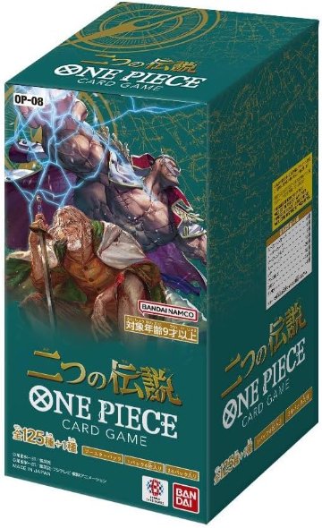 ONE PIECE カードゲーム 二つの伝説 OP-08 BOX販売画像