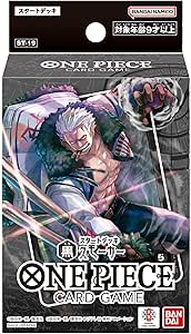 ONE PIECE カードゲーム スタートデッキ 黒 スモーカー ST-19の画像