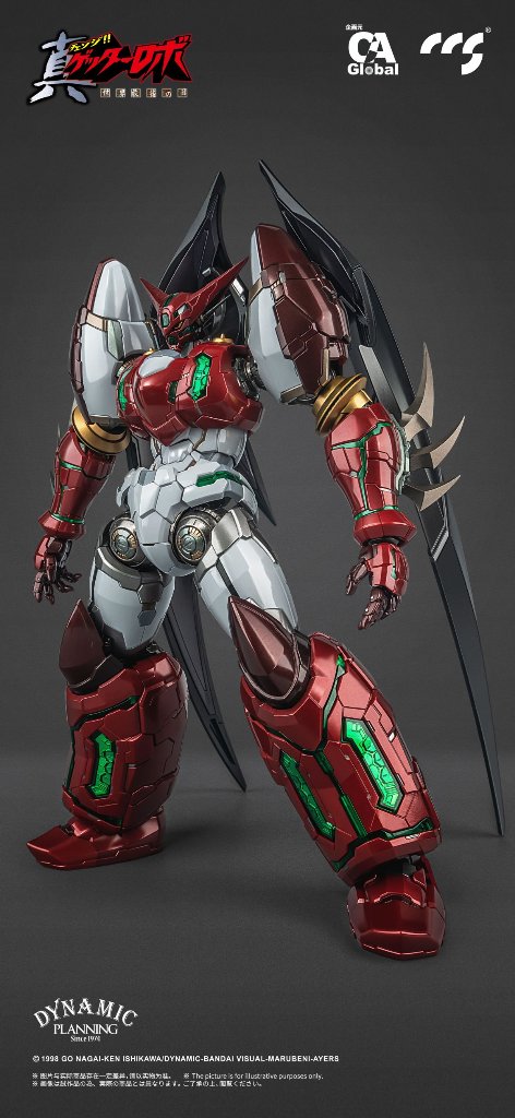 メーカー別/数A-C/CCSTOYS｜Varicaide