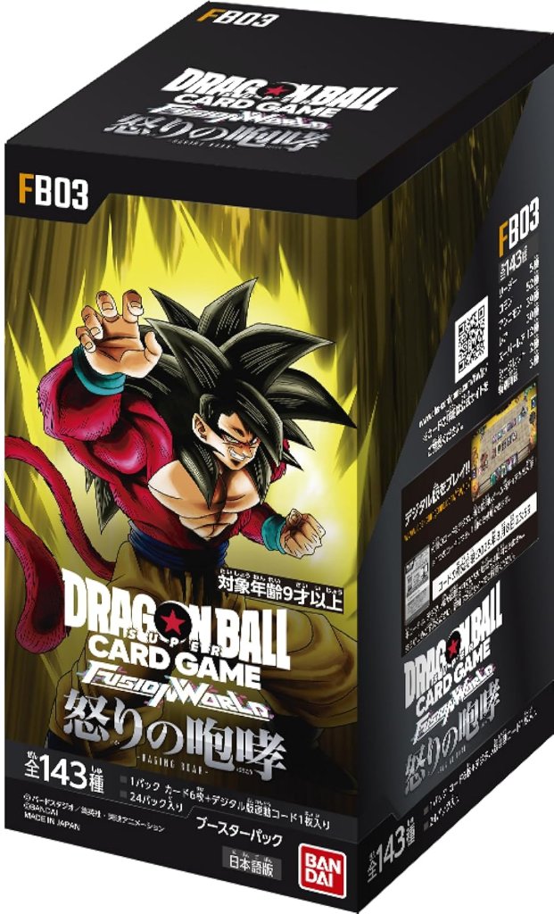 フュージョンワールド　MANGABOOSTAR1BOX テープカット　⑦ 物販ブランド/た-も/ドラゴンボール｜Varicaide