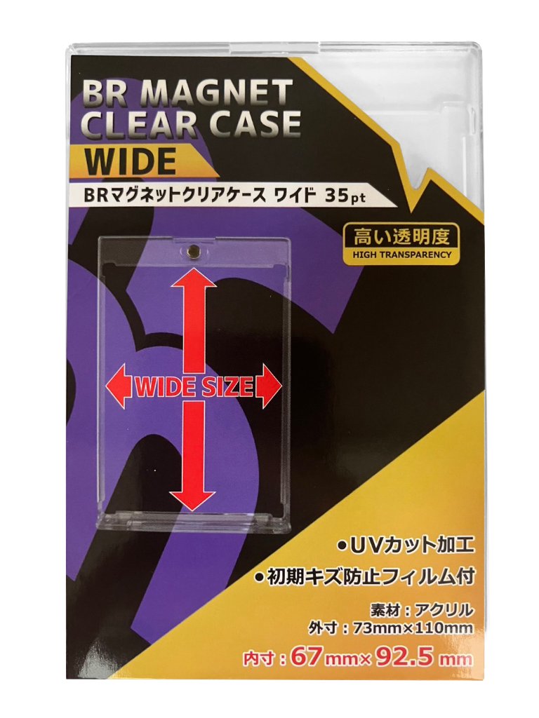 ブレア BR マグネットクリアケース ワイド アクリル素材 35ptの画像