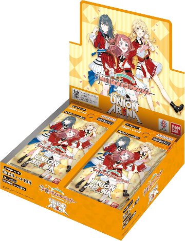 UNION ARENA ブースターパック 学園アイドルマスター UA27BT BOX販売の画像