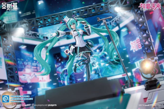 Soskill Hatsune Miku: Singing The Future Plastic Model Kitの画像