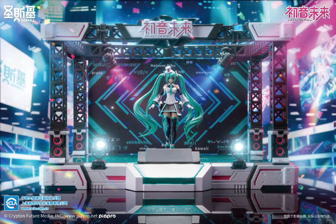 Soskill Hatsune Miku: Singing The Future Plastic Model Kitの画像