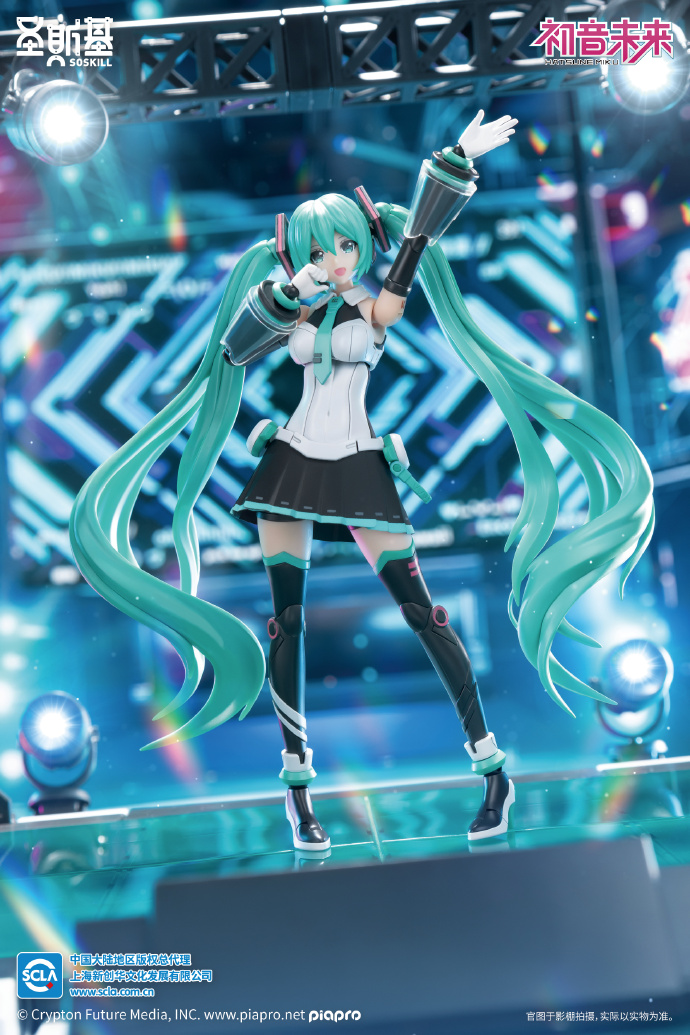 Soskill Hatsune Miku: Singing The Future Plastic Model Kitの画像