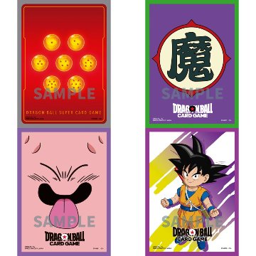 ドラゴンボールスーパーカードゲーム オフィシャルカードスリーブ2(4種アソート)の画像