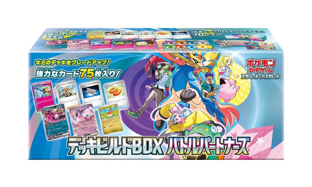 アイテム別/おもちゃ/カード/その他コレクション系|Varicaide アイテム別/おもちゃ/カード/その他コレクション系|Varicaide