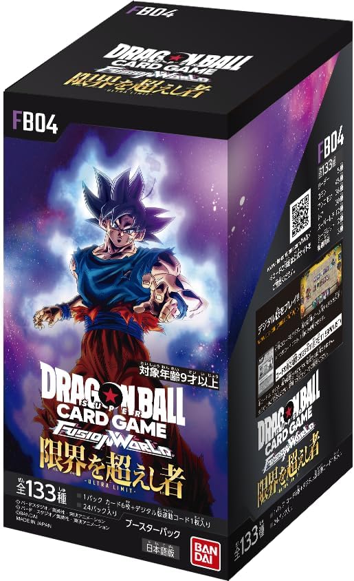 ドラゴンボールスーパーカードゲーム フュージョンワールド ブースターパック 限界を超えし者 FB04 BOX販売の画像