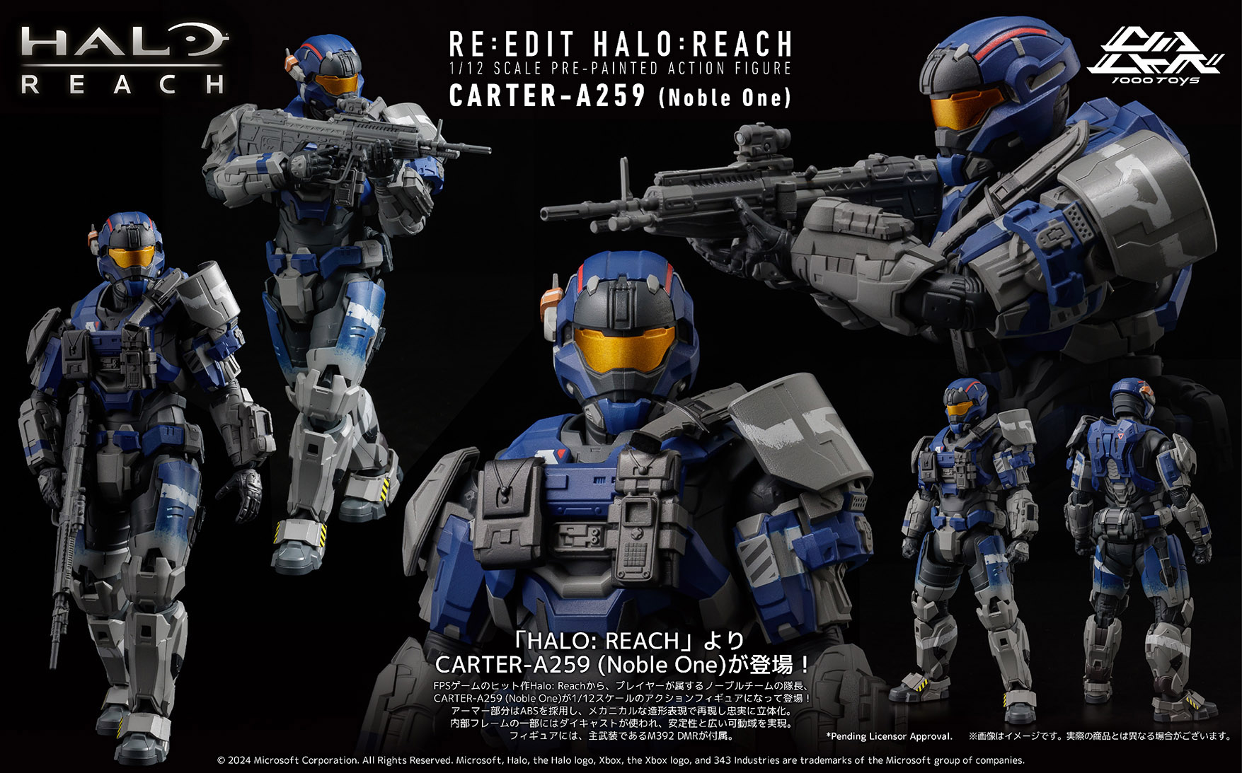 RE:EDIT HALO: REACH 1/12 SCALE CARTER-A259 (Noble One)の画像