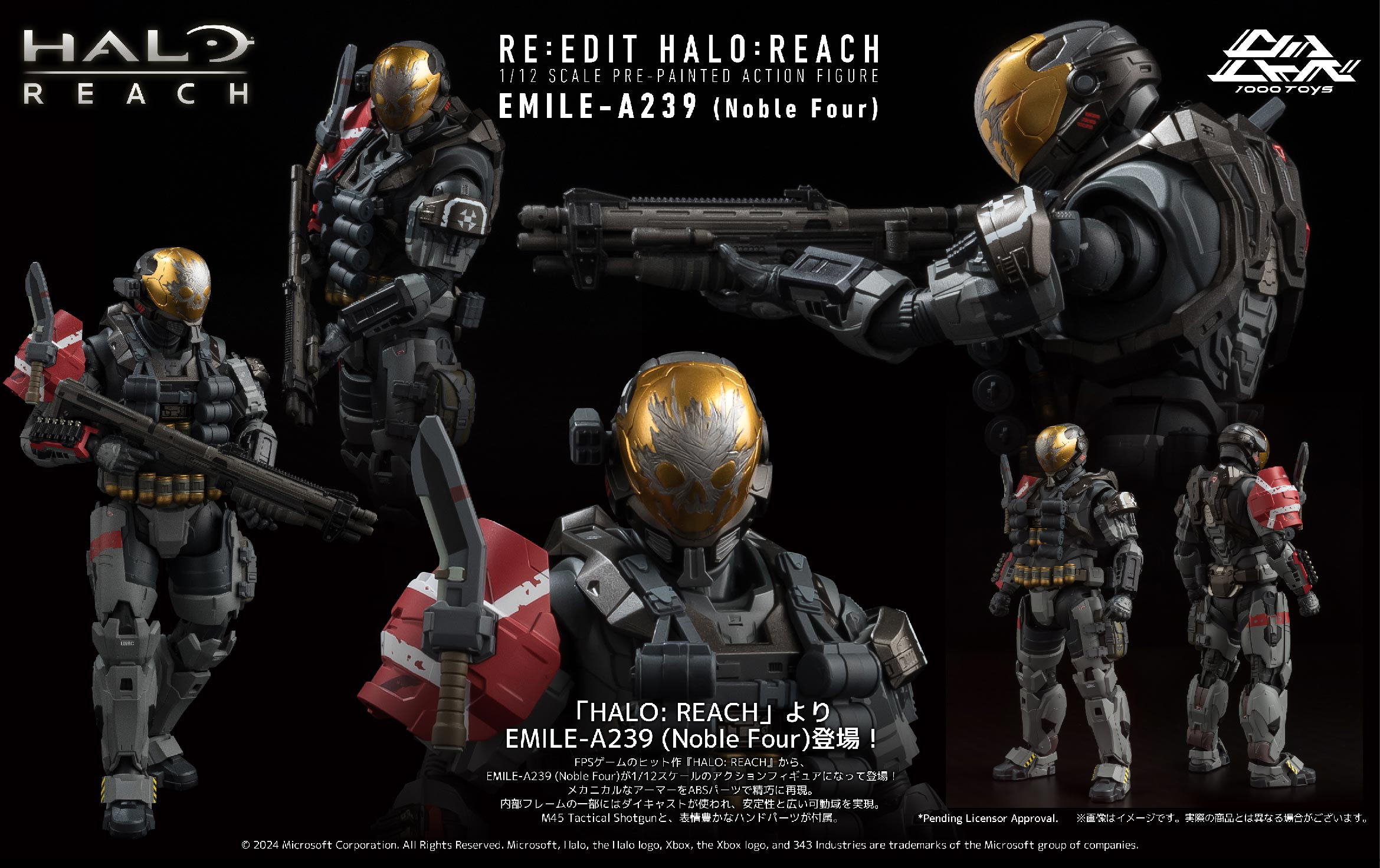 RE:EDIT HALO: REACH 1/12 SCALE EMILE-A239 (Noble Four)の画像