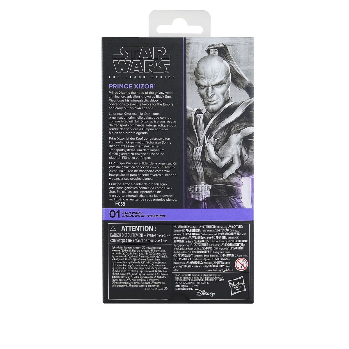 Star Wars TBS Shadows of the Empire Prince Xizor 6-Inch Action Figureの画像