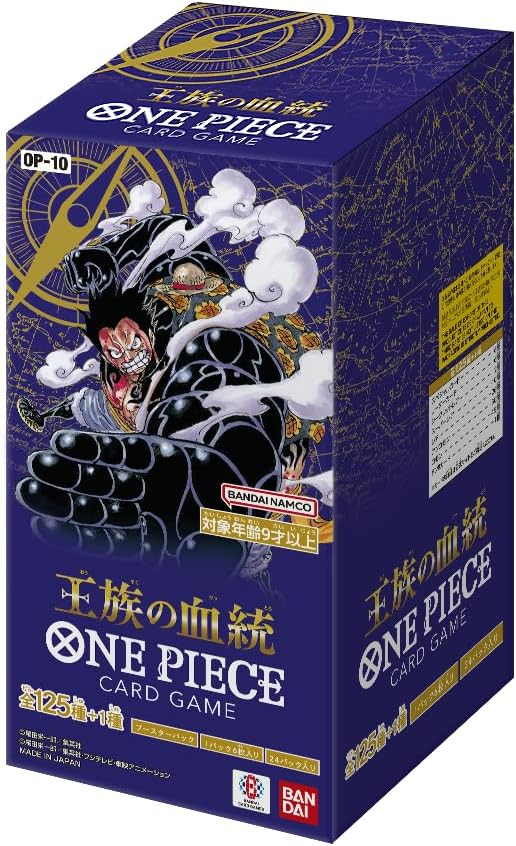 ONE PIECE カードゲーム ブースターパック 王族の血統 OP-10 BOX販売の画像