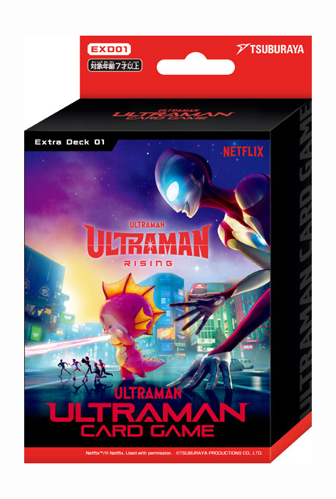 ウルトラマン カードゲーム エクストラデッキ01 Ultraman: Rising EXD01の画像
