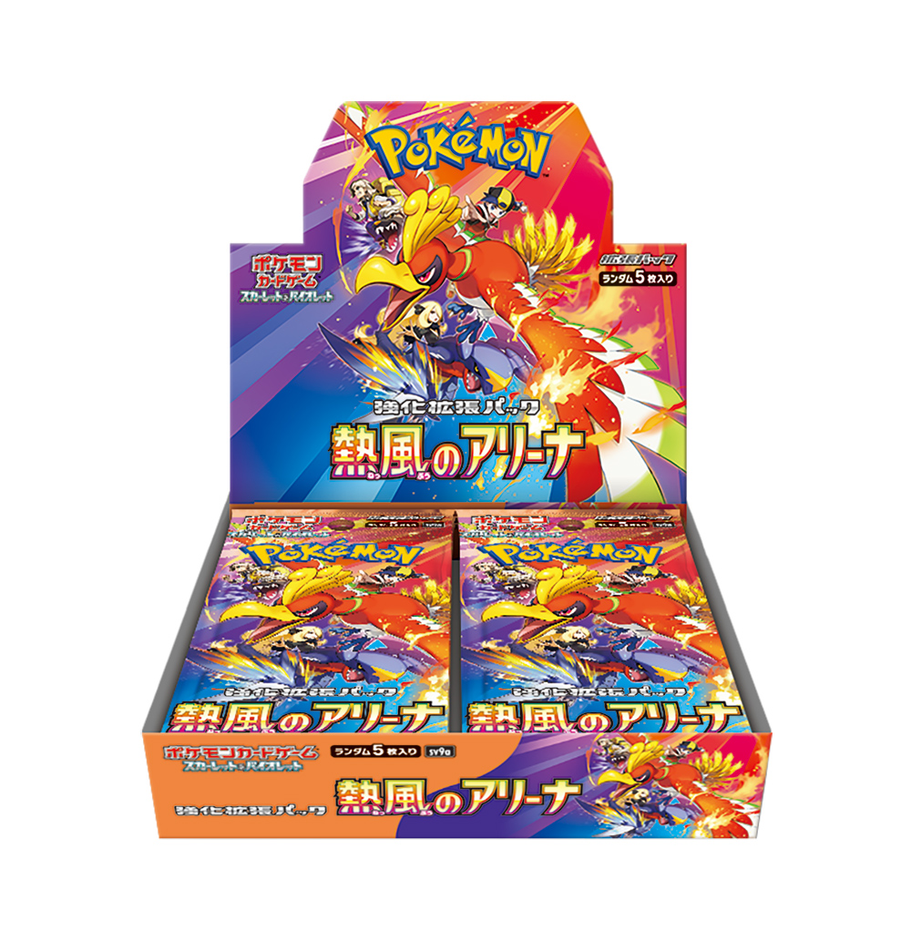 【BOX販売】ポケモンカードゲーム スカーレット&バイオレット 強化拡張パック 熱風のアリーナの画像
