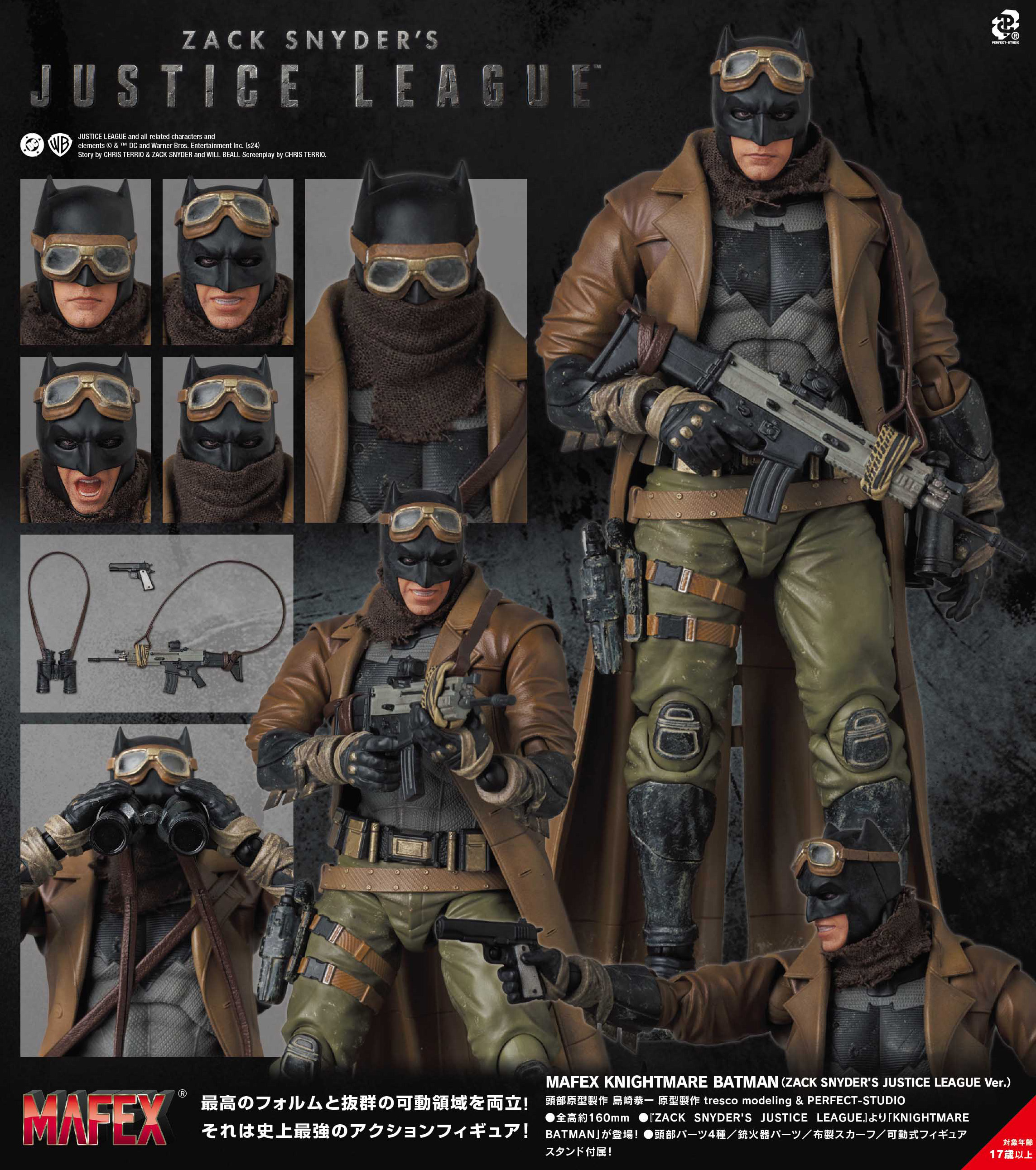 MAFEX KNIGHTMARE BATMAN(ZACK SNYDER'S JUSTICE LEAGUE Ver.)の画像