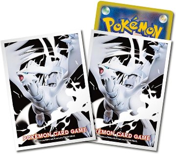 ポケモンカードゲーム デッキシールド レシラムの画像