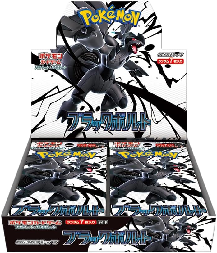 【BOX販売】ポケモンカードゲーム スカーレット&バイオレット 拡張パック ブラックボルトの画像