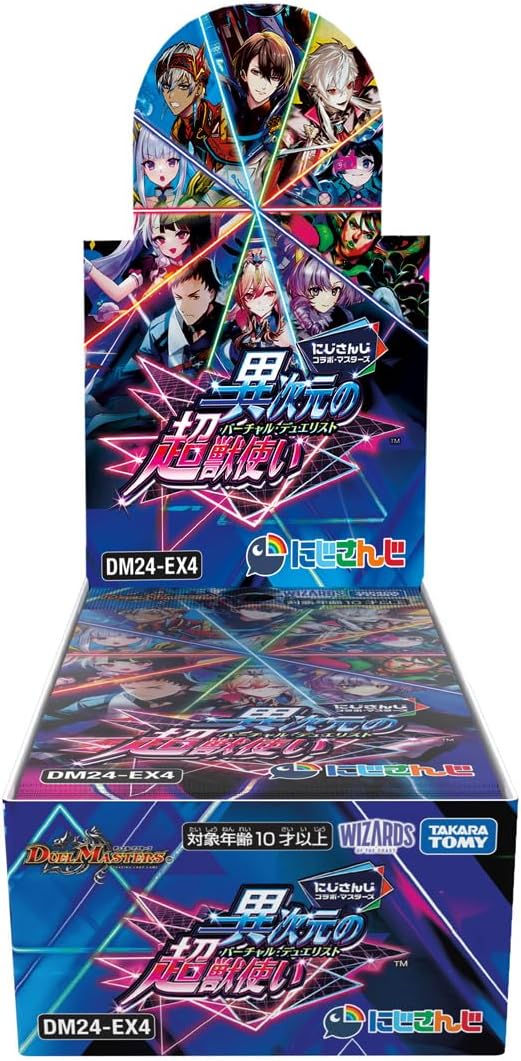 【BOX販売】DM24-EX4 デュエルマスターズ にじさんじコラボ・マスターズ 「異次元の超獣使い」 の画像