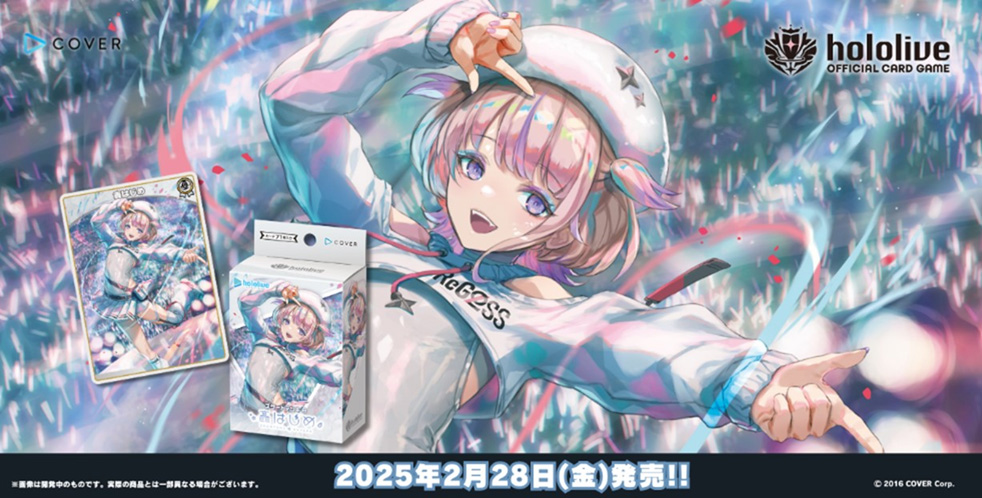 hololive OFFICIAL CARD GAME スタートデッキ 白 轟はじめの画像