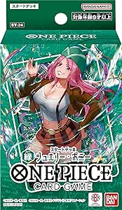 ONE PIECE カードゲーム スタートデッキ 緑 ジュエリー・ボニー ST-24の画像