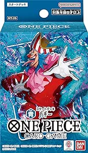ONE PIECE カードゲーム スタートデッキ 青 バギー ST-25の画像