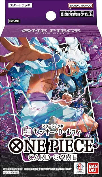 ONE PIECE カードゲーム スタートデッキ 紫黒 モンキー・D・ルフィ ST-26の画像