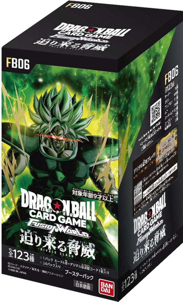 【BOX販売】ドラゴンボールスーパーカードゲーム フュージョンワールド ブースターパック 迫り来る脅威 FB06の画像