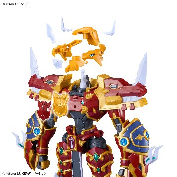 Figure-rise Standard Amplified カイゼルグレイモンの画像