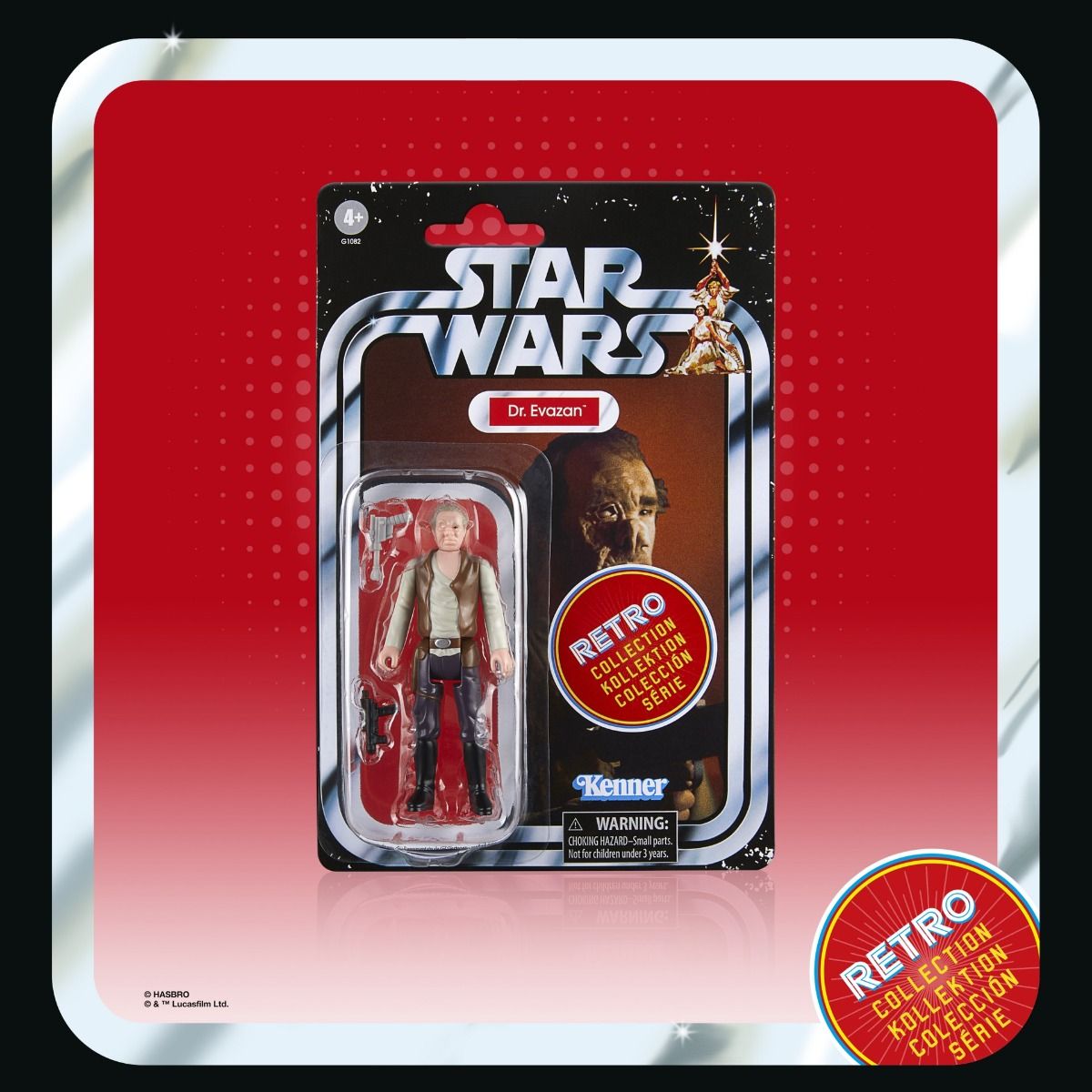 Star Wars Retro Collection Star Wars: A New Hope Collectible Multipack #3の画像