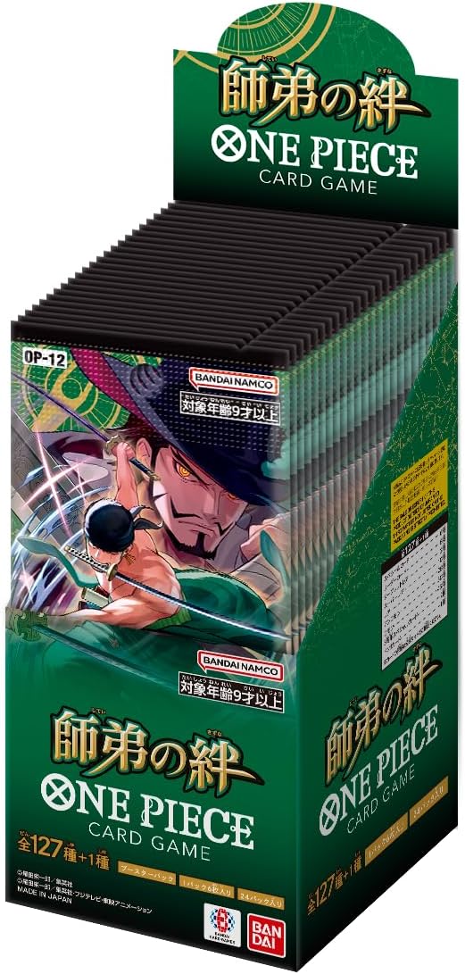 【BOX販売】ONE PIECE カードゲーム ブースターパック 師弟の絆 OP-12の画像